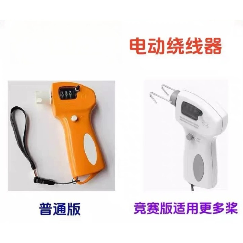 Power Tools Display - Penggulung Listrik Versi Kompetisi dengan Layar
