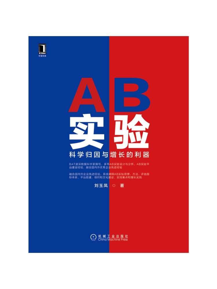 Power Tools Book - Book-Winshare Ab: Alat yang Ampuh untuk