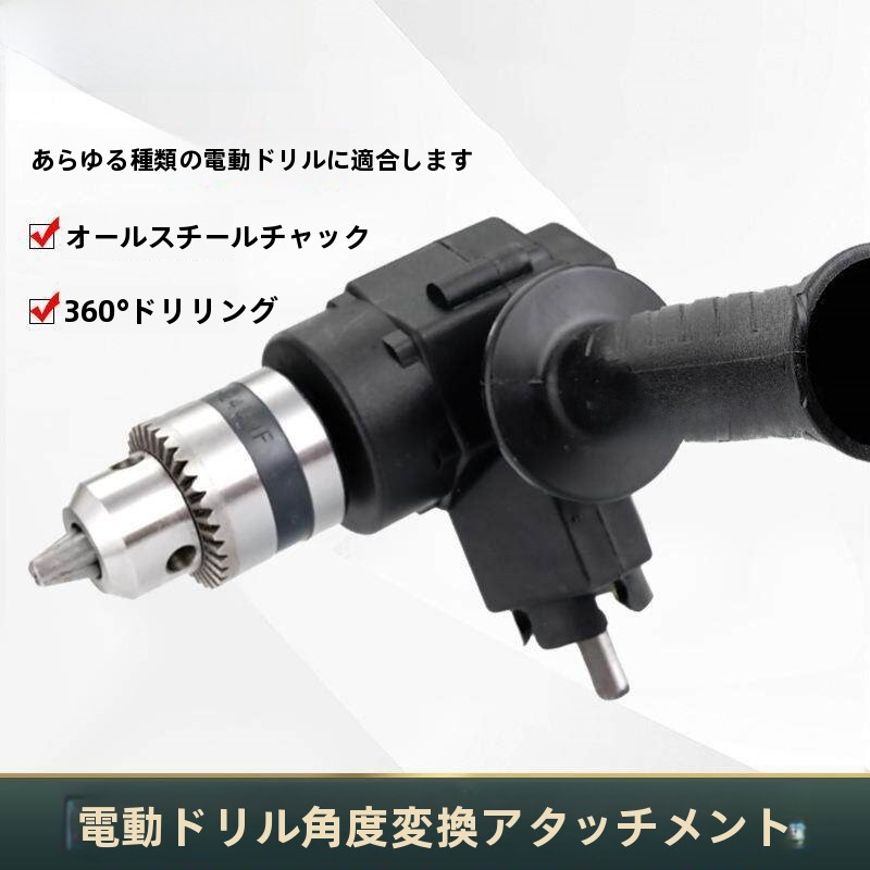 Power Tools Names - Bor 6 Inci yang Dimodifikasi Menjadi