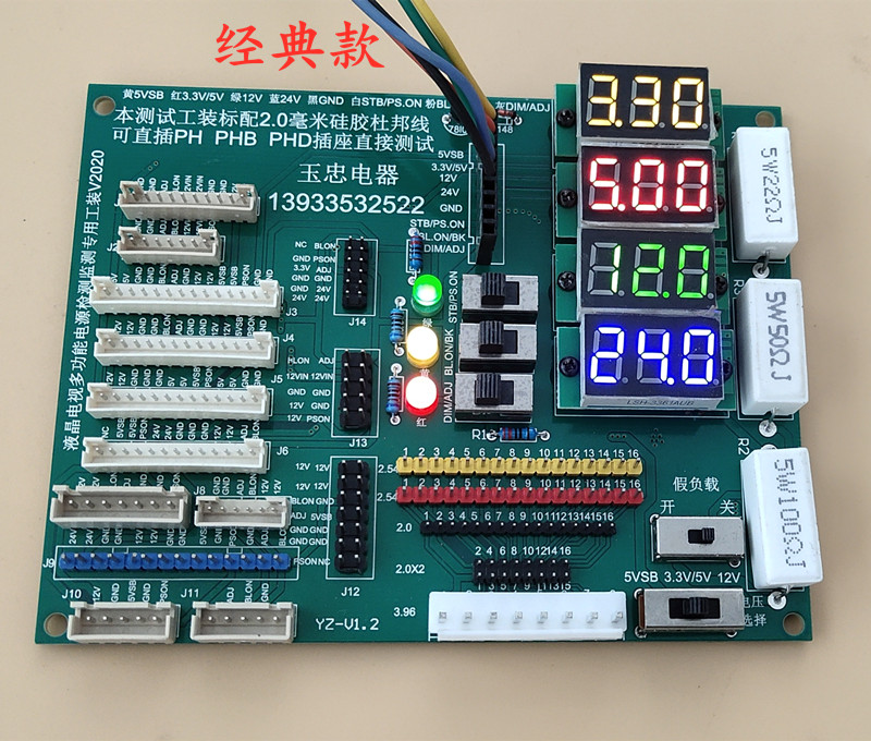 Alat Uji Papan Catu Daya LCD T - Power Tools Display ulasan dan harga