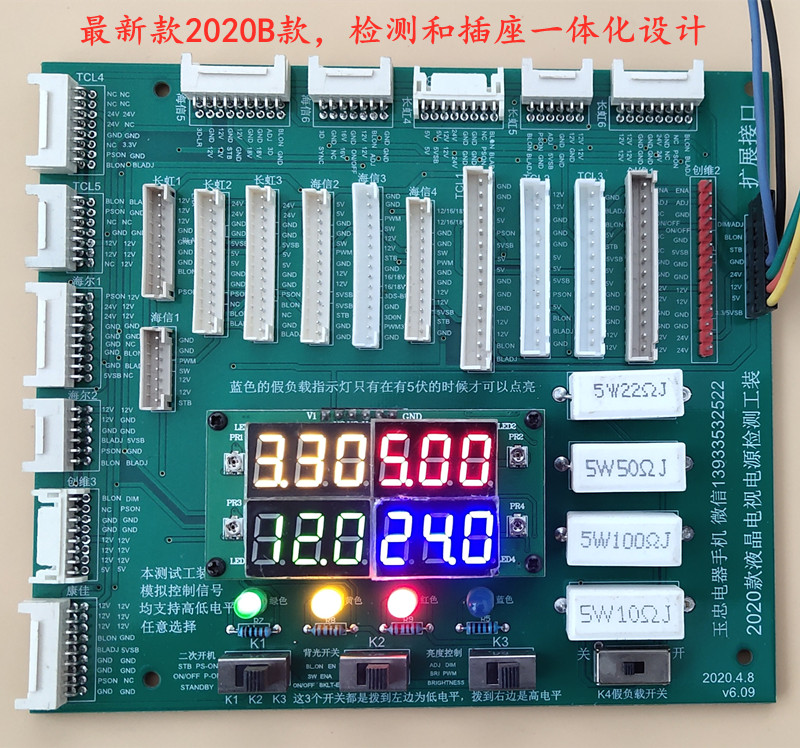 Alat Uji Papan Catu Daya LCD T - Power Tools Display ulasan dan harga