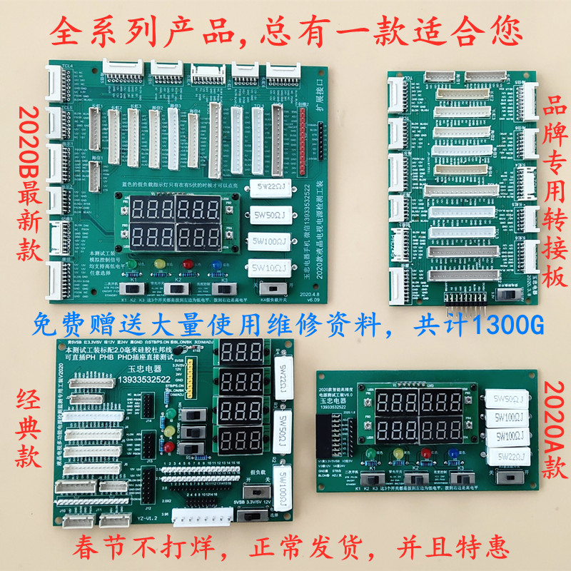 Alat Uji Papan Catu Daya LCD T - Power Tools Display ulasan dan harga