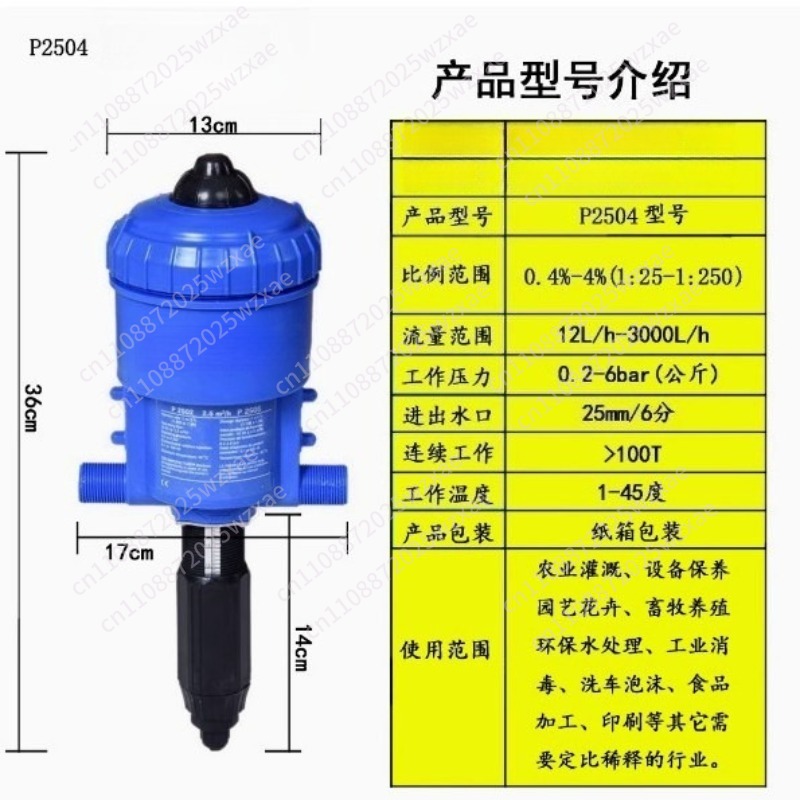 Injektor Pupuk untuk Irigasi T - Power Tools Distributor ulasan dan harga