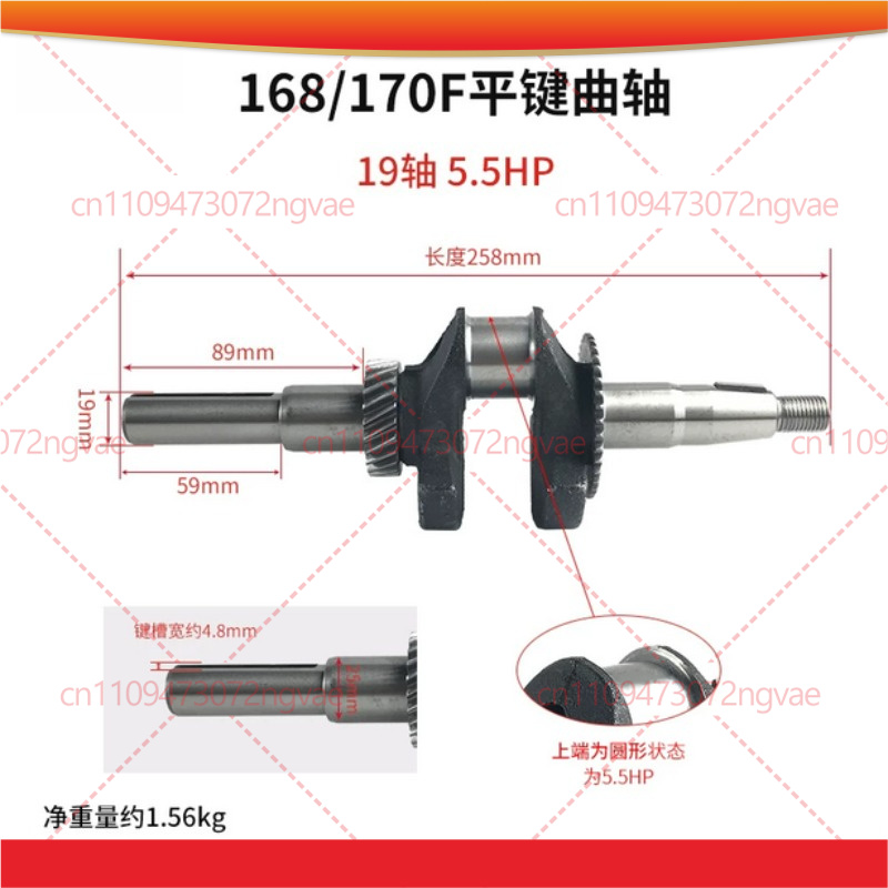 Poros Engkol untuk Generator 2 - Power Tools Generator ulasan dan harga