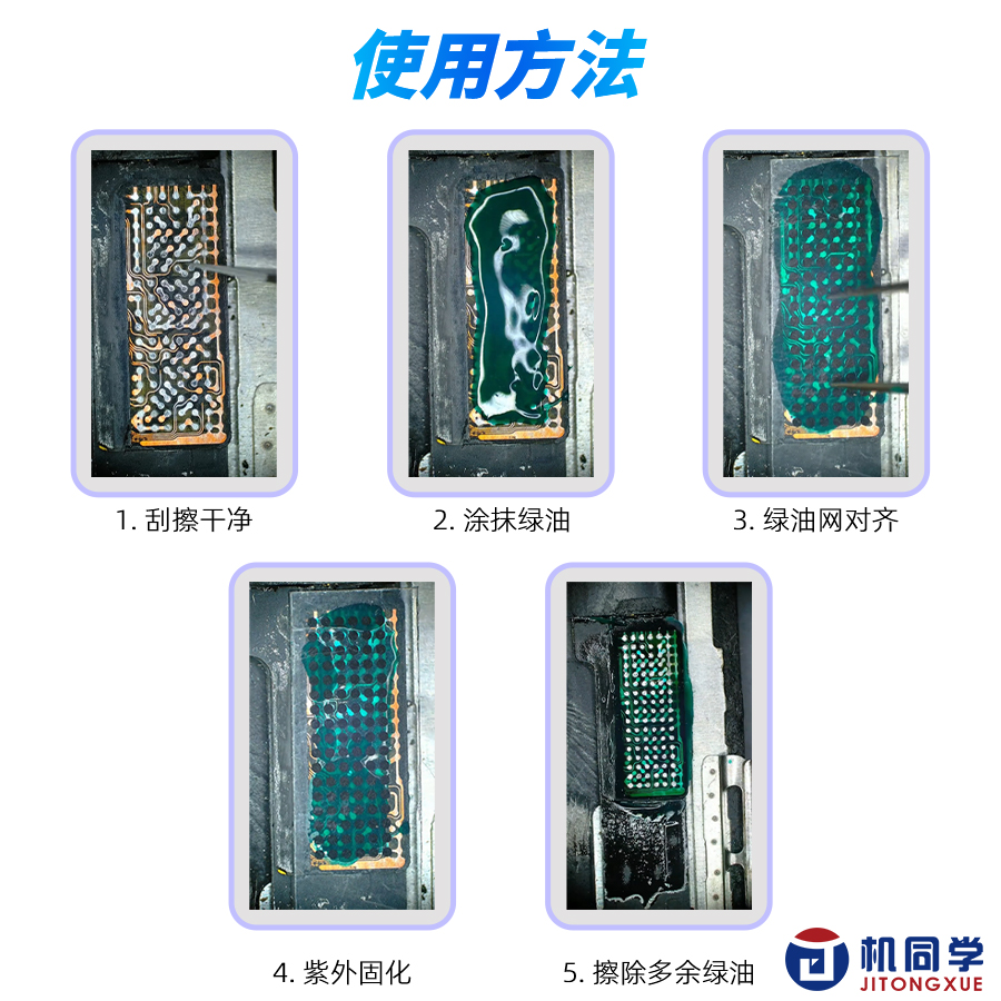Stensil Masker Solder Stensil  - Power Tools Green ulasan dan harga