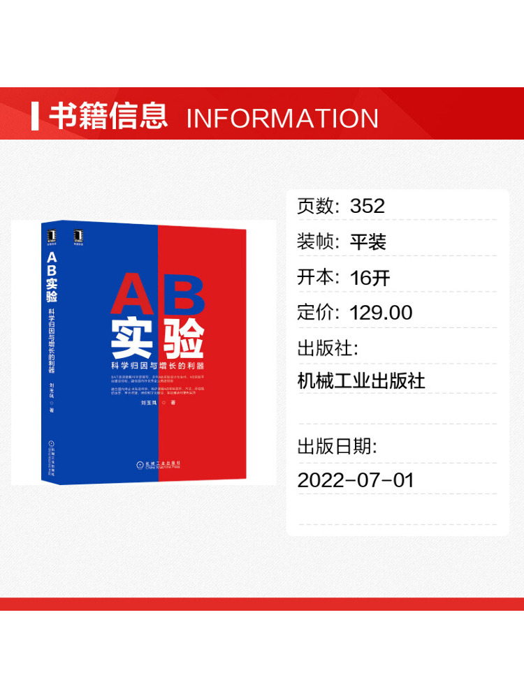 Book-Winshare Ab: Alat yang Am - Power Tools Book ulasan dan harga
