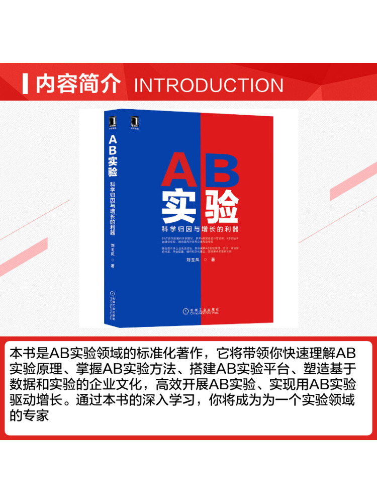 Book-Winshare Ab: Alat yang Am - Power Tools Book ulasan dan harga